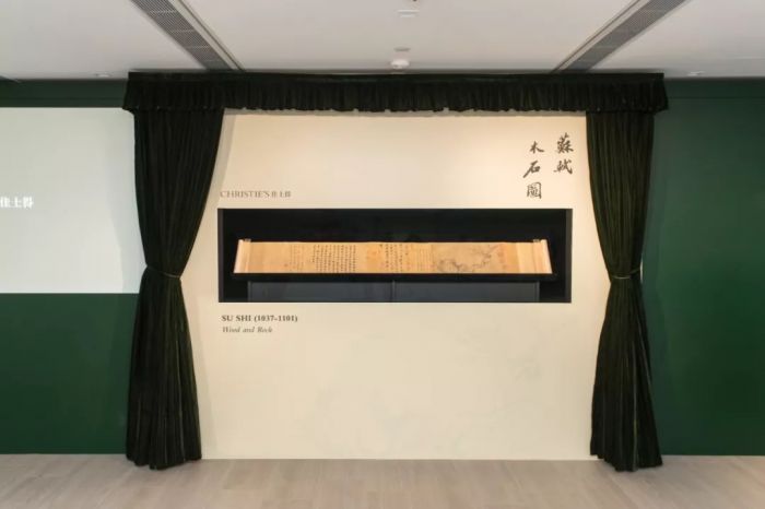 佳士得香港秋拍 《木石图》领衔登场