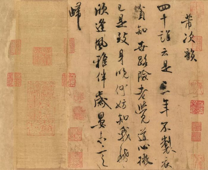佳士得香港秋拍 《木石图》领衔登场