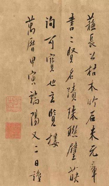 佳士得香港秋拍 《木石图》领衔登场