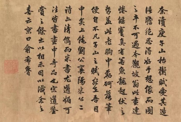 佳士得香港秋拍 《木石图》领衔登场