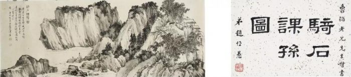 溥儒《骑石客孙图》，水墨纸本 镜框，30.7 x 81.5 cm.，1960年作。估价：45,000 - 65,000美元。将于3月19日在佳士得纽约“中国书画”拍卖中呈献