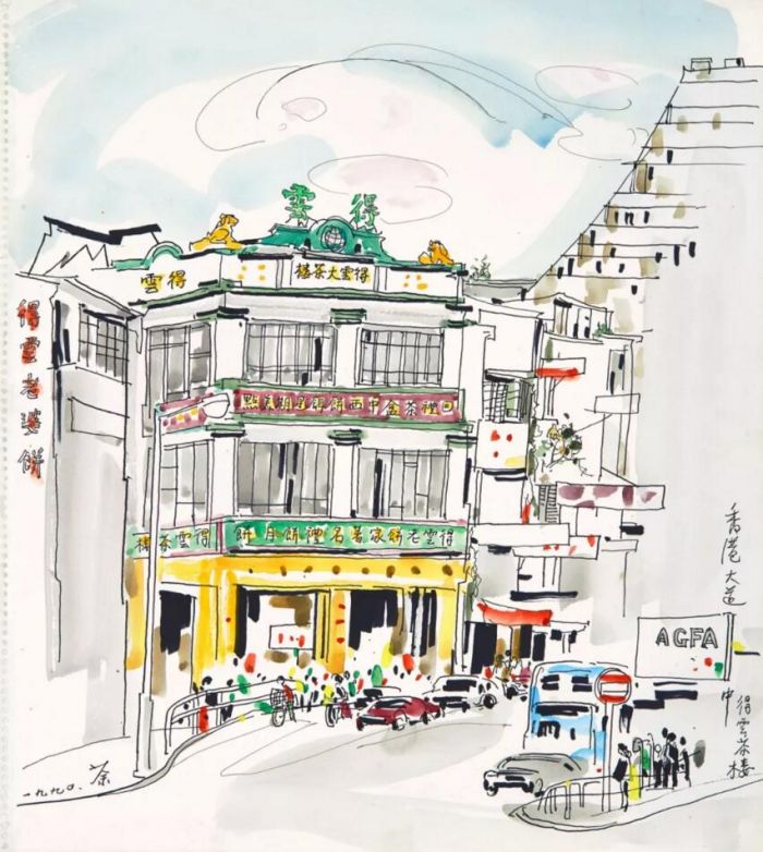张大千泼彩画1.63亿港元成交 领衔中国书画春拍