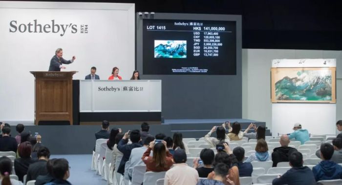 张大千泼彩画1.63亿港元成交 领衔中国书画春拍