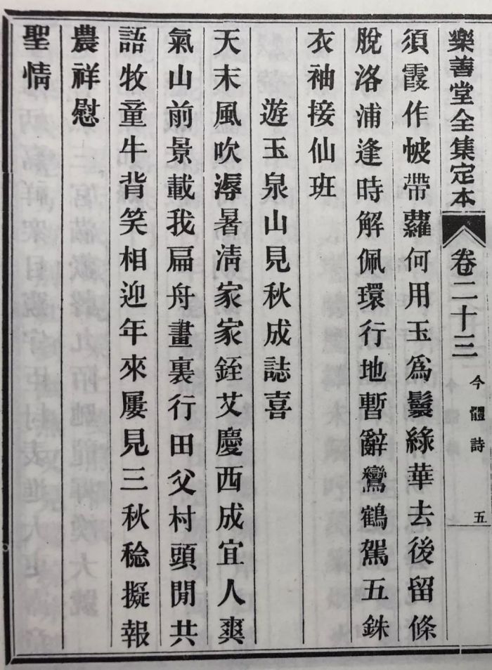 “乾隆彩瓷三绝”亮相佳士得秋拍