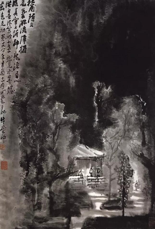 李可染《水墨胜处色无功》
