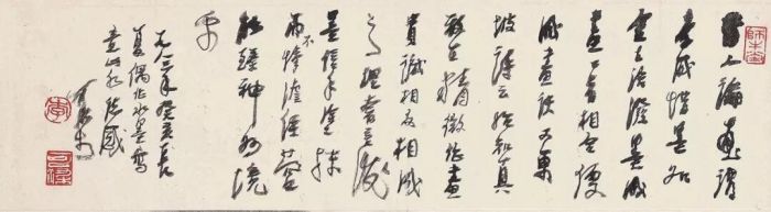 李可染《崇山烟岚》首现保利秋拍