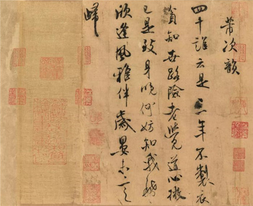 佳士得香港秋拍：苏轼《木石图》将领衔登场