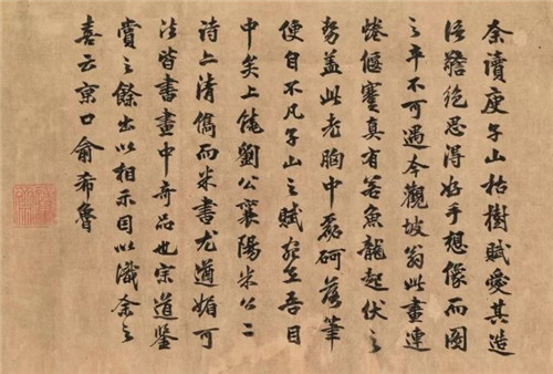 佳士得香港秋拍：苏轼《木石图》将领衔登场