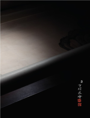 扁舟载鹤归何处 , 只在虞山黄叶村——2018西泠秋拍 《石渠宝笈三编》著录之方琮《扁舟载鹤图》赏析