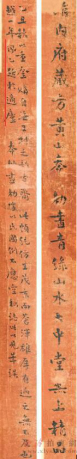 扁舟载鹤归何处 , 只在虞山黄叶村——2018西泠秋拍 《石渠宝笈三编》著录之方琮《扁舟载鹤图》赏析