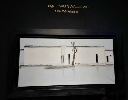吴冠中1994年创作的油画《双燕》拍出1.127亿元