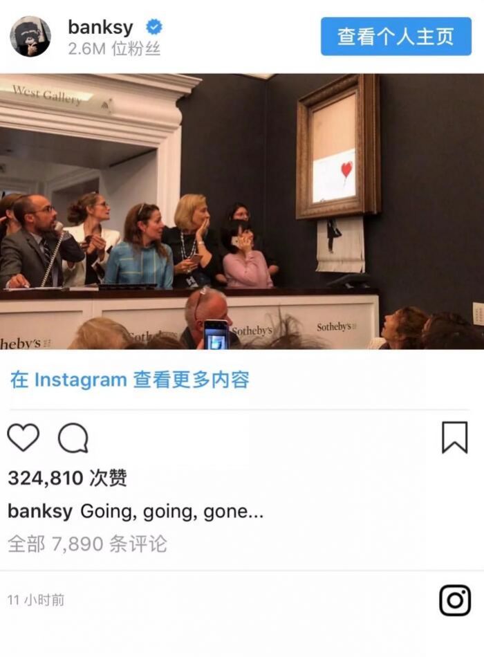 Banksy自毁作品 当以120万欧元在苏富比拍卖成交时