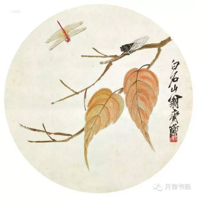 女儿齐良芷2006年补花果葡萄蚱蜢梅兰芳作花卉;齐白石添蝶兰花草虫