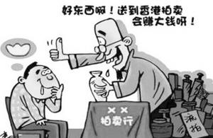 艺术品拍卖，你需要知道这十大骗术！