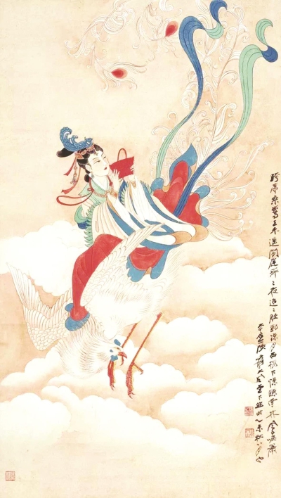 张大千《凤萧图》