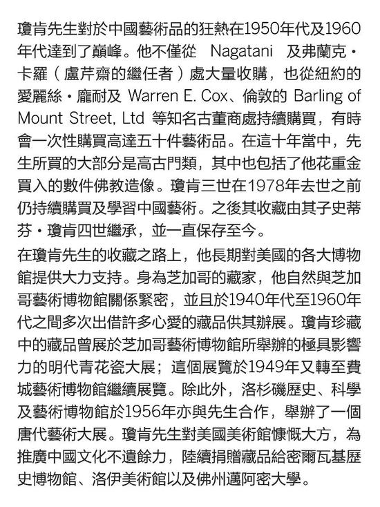 苏富比佛造像专场疑发现龙门石窟大佛首