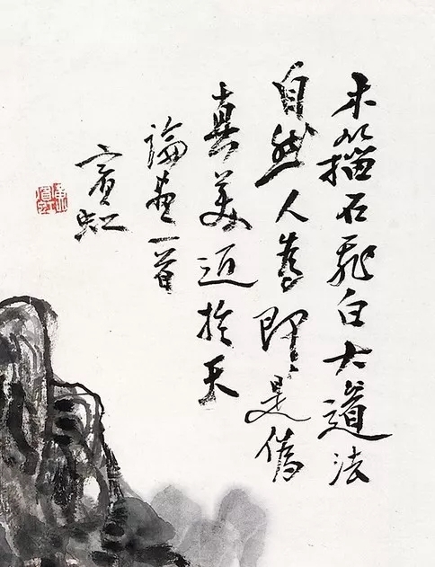 诚轩18秋拍·书画：资深北漂黄宾虹带你游山玩水