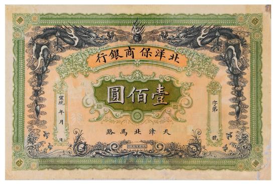 北京诚轩2018年秋季拍卖会开拍在即