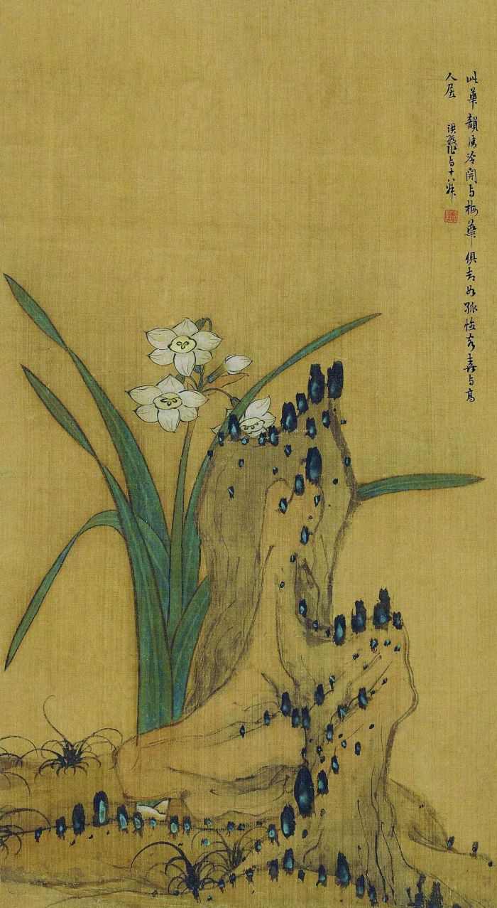 陈洪绶《水仙灵石图》，成交价1702万元