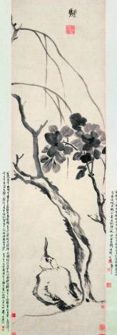 八大山人 《鸟石牡丹》 佳士得香港1994年春拍