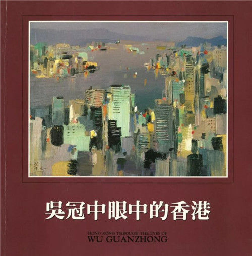 香港苏富比秋拍：吴冠中画笔下的乡土情思