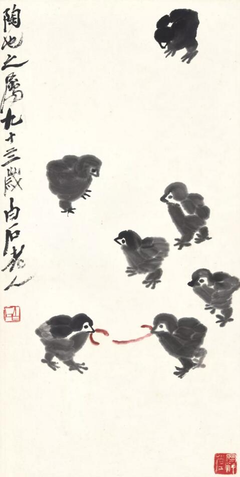 齐白石〈分甘同味〉