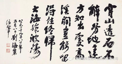 精诚所至 | 缤纷笔墨皆新意 慧眼寻来意不殊——精诚所至2018夏拍精品赏析