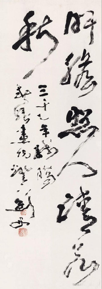精诚所至 | 缤纷笔墨皆新意 慧眼寻来意不殊——精诚所至2018夏拍精品赏析