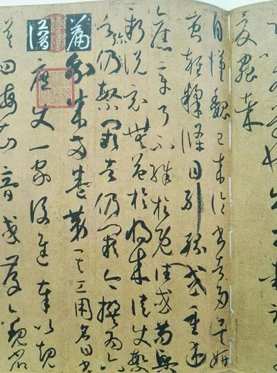 巧匠精工留墨本 名家笔法赖存真 ——精诚所至2018夏拍部分旧拓本述