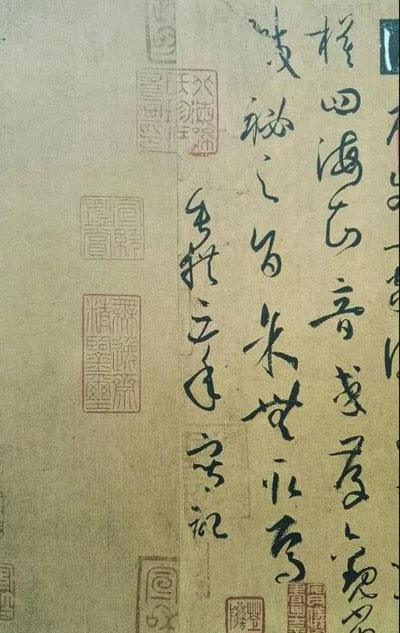 巧匠精工留墨本 名家笔法赖存真 ——精诚所至2018夏拍部分旧拓本述