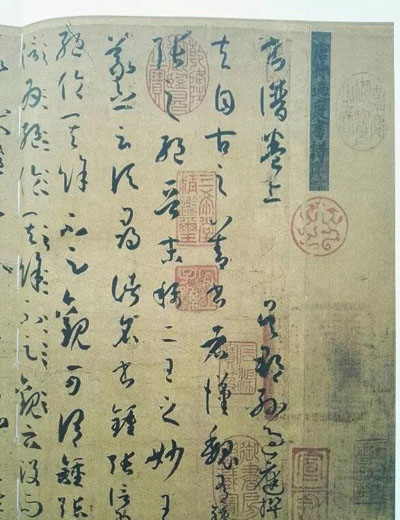 巧匠精工留墨本 名家笔法赖存真 ——精诚所至2018夏拍部分旧拓本述