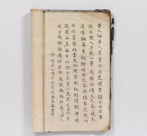 巧匠精工留墨本 名家笔法赖存真 ——精诚所至2018夏拍部分旧拓本述