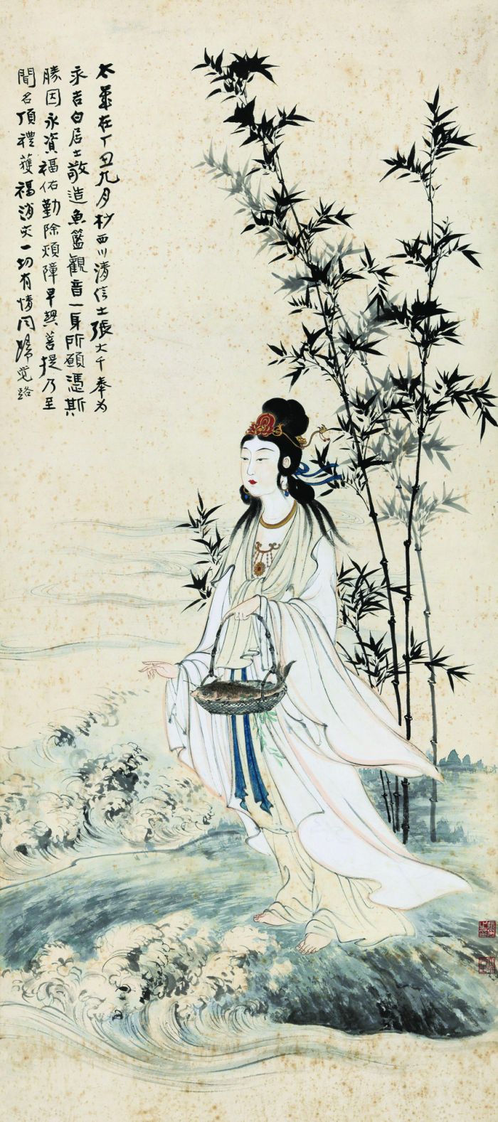  张大千 1937年）作 鱼篮观音