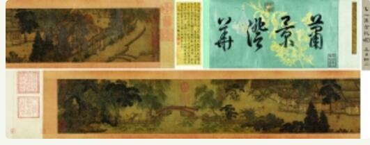  宋人《汉宫秋图》1.242亿元 北京保利