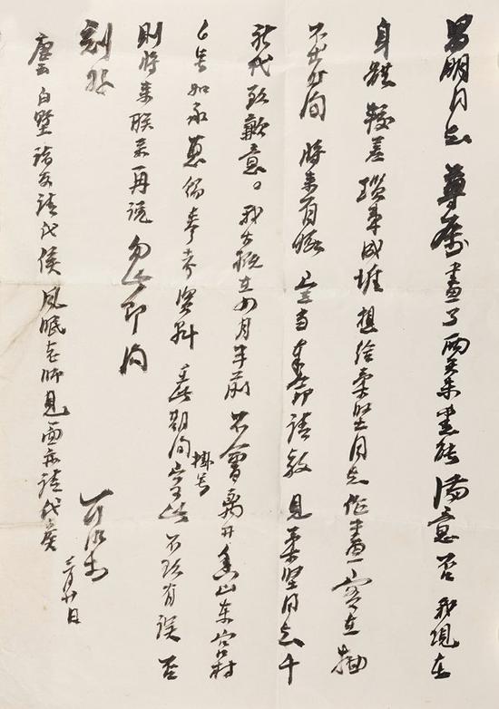 10月27至29日，西泠拍卖天津、北京公开征集