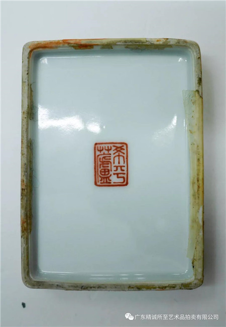 精诚所至 | 珠山八友-王大凡瓷砚惊现秋拍