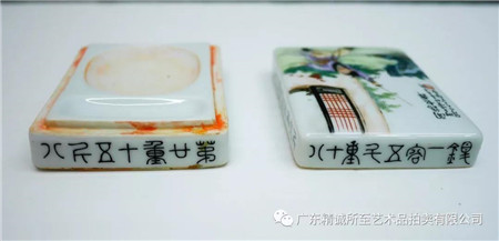 精诚所至 | 珠山八友-王大凡瓷砚惊现秋拍