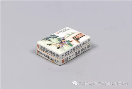 精诚所至 | 珠山八友-王大凡瓷砚惊现秋拍