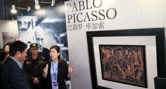 出席展会的嘉宾参观毕加索作品《草地上的午餐》