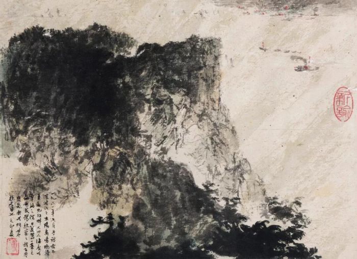 傅抱石 1904-1965 太阳岛