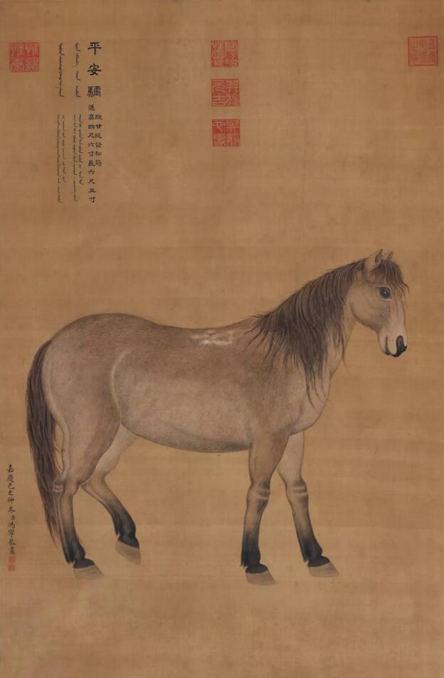 冯宁《平安驈图》