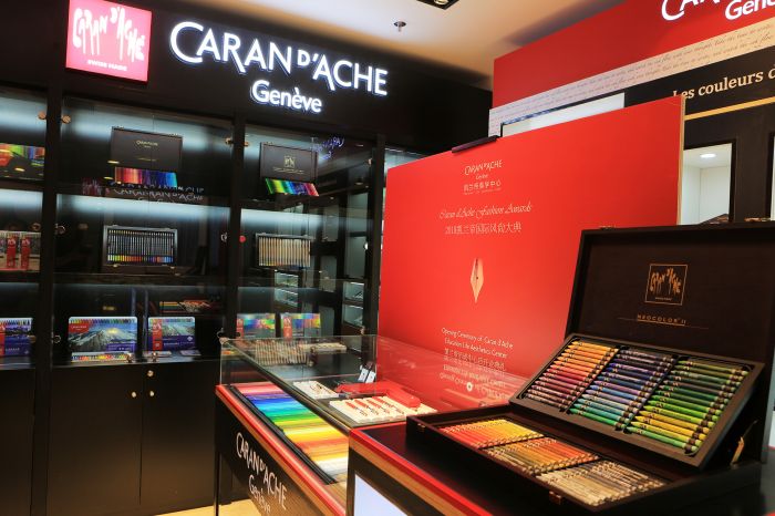 凯兰帝精品零售国贸店
