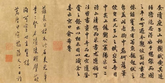 佳士得拍场上的宋代文人美学