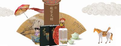 故宫研发的文创产品。