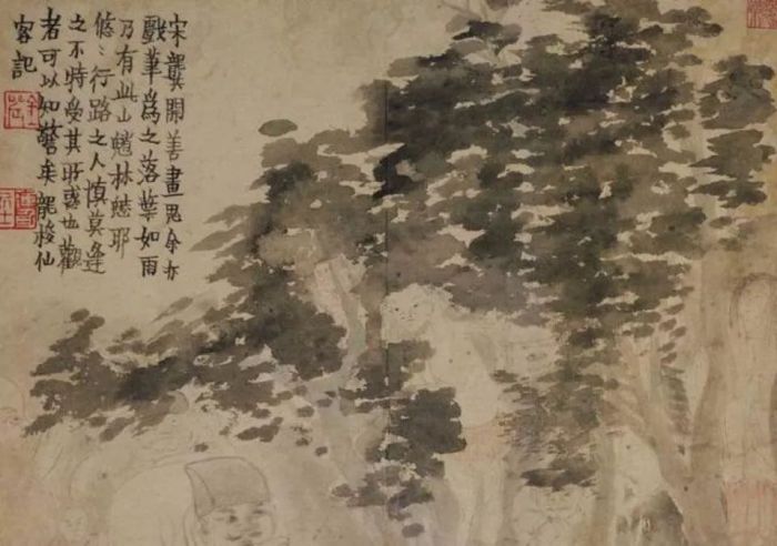 金农《鬼趣图》