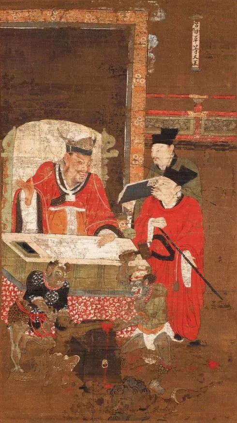 南宋 陆忠信 《地藏十王图》之一 绢本设色