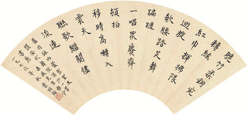 叶圣陶书法作品蕴含了诗一样的情怀