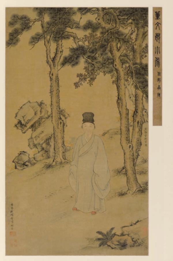 明 曾鲸 董其昌小像