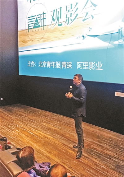 一场关于《绿皮书》的“公开课”