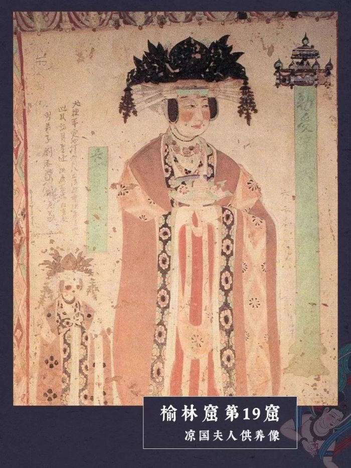 敦煌壁画 跨越千年的“国风漫画”